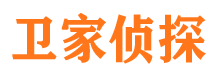 银海侦探公司